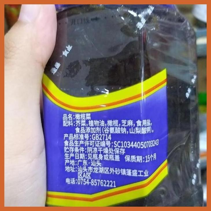 

COD HONGKONG OLIVE DISH 450GR BUMBU & BAHAN MASAKAN CHINA GOOD QUALITY
