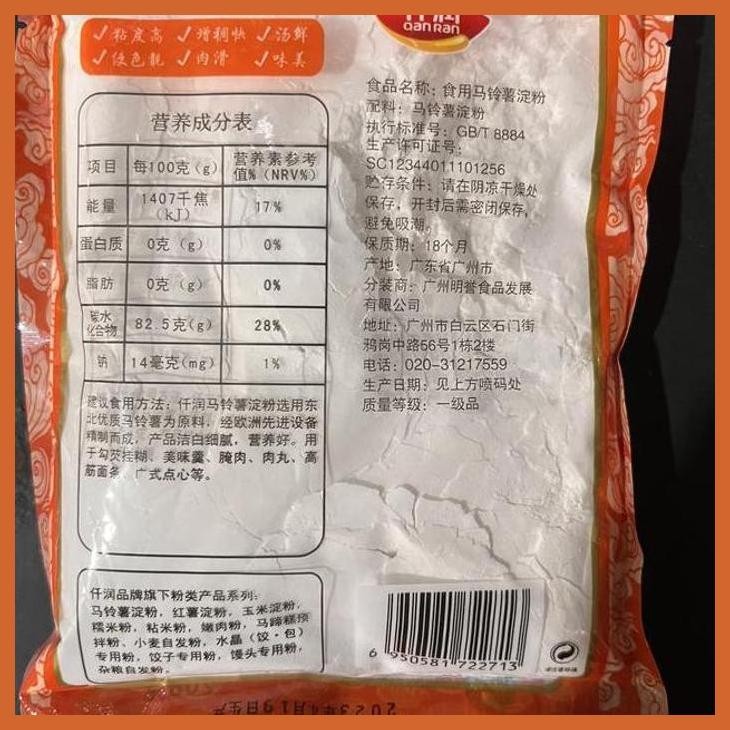 

DISCOUNT TEPUNG KENTANG SHI YONG MA LING SHU DIAN FEN 208GR BUMBU & BAHAN MASAKAN CHINA SIAP KIRIM