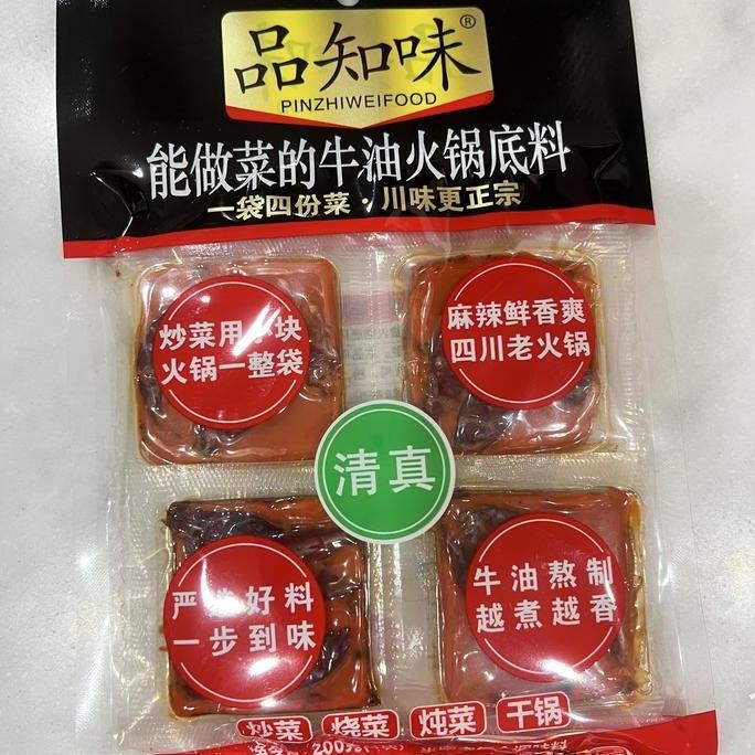 

Bumbu Hotpot Chong Qing Lao Huo Guo Di Liao