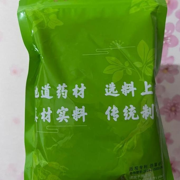 

Angkak Merah / Red Yeast Rice / Hong Qu Mi 300Gr / Angkak