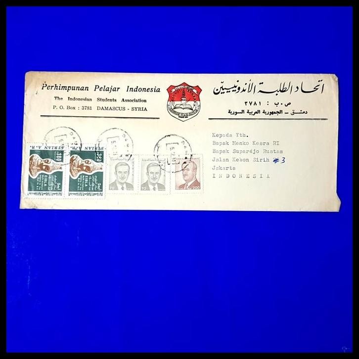 

TERBARU PRANGKO SYRIA. SAMPUL PERHIMPUNAN PELAJAR INDONESIA DI DAMASCUS !