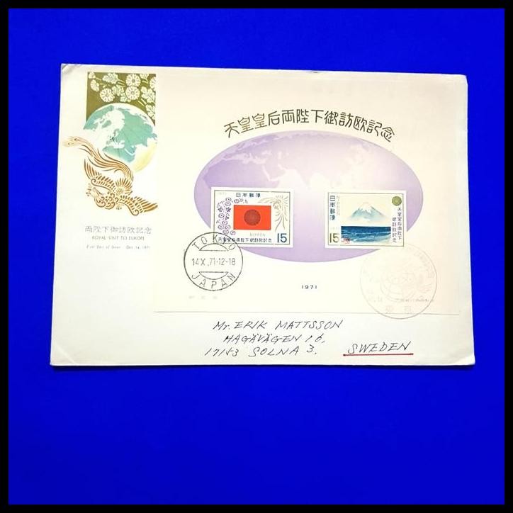 

TERMURAH PERANGKO ISTIMEWA. FDC PRANGKO JEPANG. SS ROYAL VISIT TO EUROPE !!!!!!