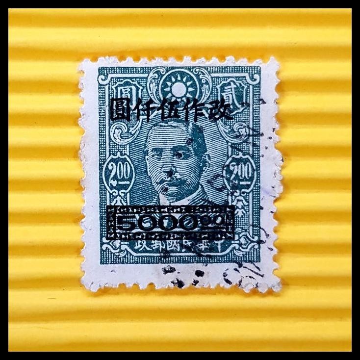 

DISKON PRANGKO CHINA 1948. DR. SUN YAT-SEN. NEW VALUE $5000.00 ON $2.00 !!!!!!