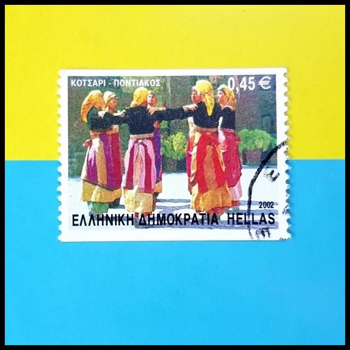 

TERBARU PERANGKO/PRANGKO YUNANI. GREEK NATIONAL FOLK KOCHARI DANCE. 2002 !