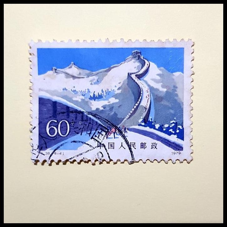 

BEST DEAL PRANGKO CHINA 1979. T38 THE GREAT WALL WINTER OVER THE GREAT WALL !!!!!