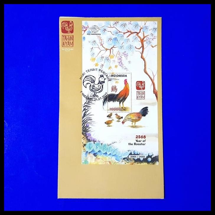 

GRATIS ONGKIR PERANGKO/PRANGKO INDONESIA SHP SS YEAR OF THE ROOSTER 2017 TAHUN AYAM !!!!!!