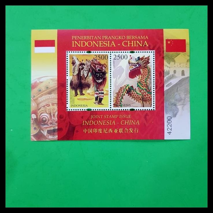 

BEST DEAL PERANGKO/PRANGKO INDONESIA - CHINA TARI BARONG ~ TARI LIONG