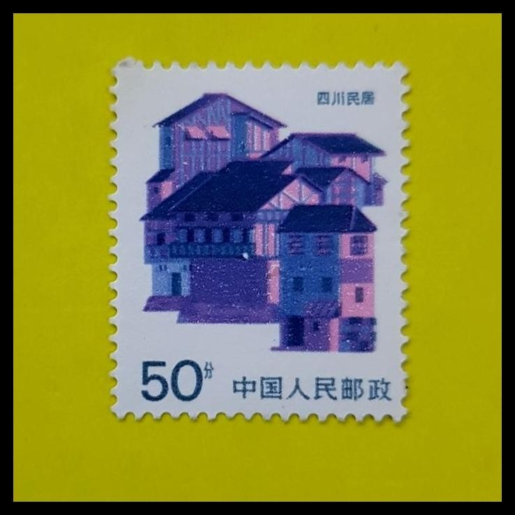 

DISKON PERANGKO/PRANGKO CHINA 1991. FOLK HOUSE SICHUAN