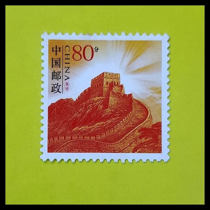 

TERBARU PERANGKO/PRANGKO CHINA. GREAT WALL TEMBOK CHINA !!!!!!