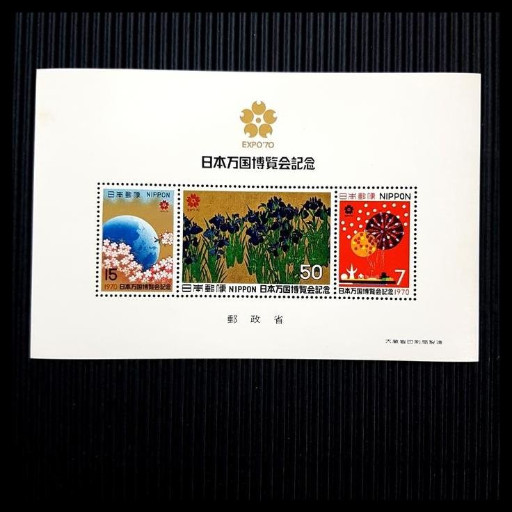 

TERBARU PERANGKO/PRANGKO JEPANG/NIPPON. SS EXPO '70 !!!!