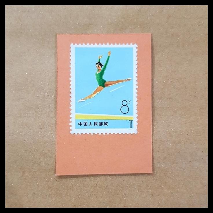 

DISKON PRANGKO CHINA 1974. T1-3 GYMNASTICS BALANCE BEAM. KAT. $10.00 !