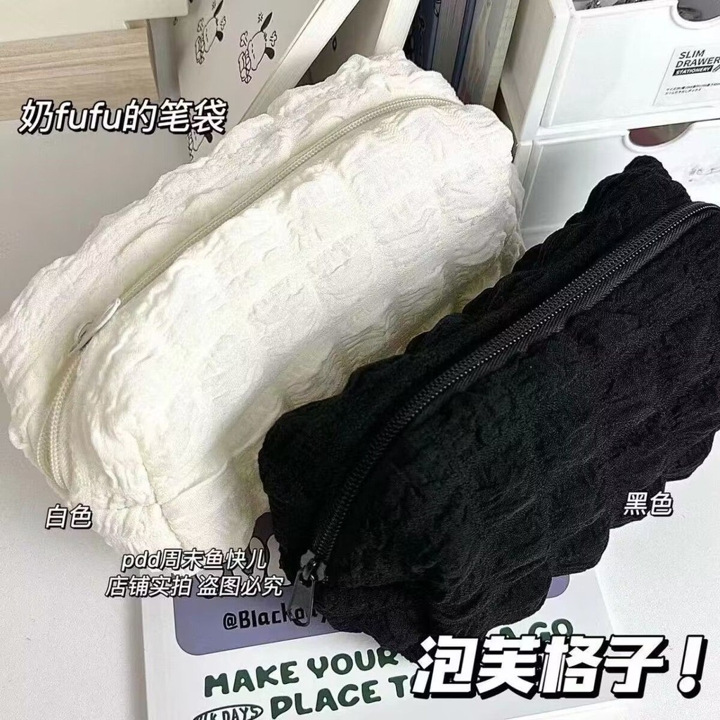 

Kotak Pensil Cream Bubble Grid Unik Sederhana untuk Penyimpanan Alat Tulis