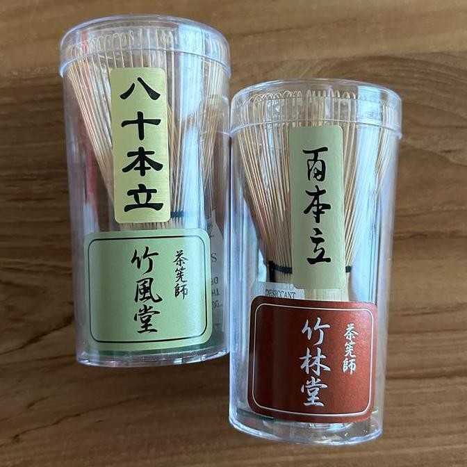 TERLARIS - Japanese Artisan Bamboo Chasen