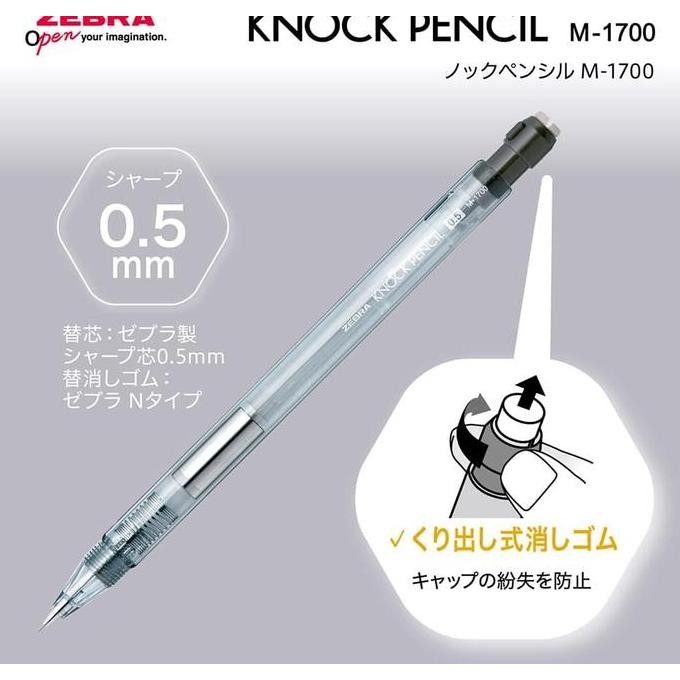 

Zebra Knock Mechanical Pencil M-1700 0.5mm Pensil Mekanik Hexa Twist Shake