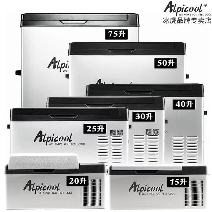 NEW Alpicool Kulkas Portable Mobil Mini Fridge Freezer 55L - CF55 - Kulkas Portable Mini Freezer Mob