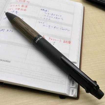 

BEBAS ONGKIR - Original Jetstream Uni-Ball Ballpoint Pure Malt MSXE5 Composite