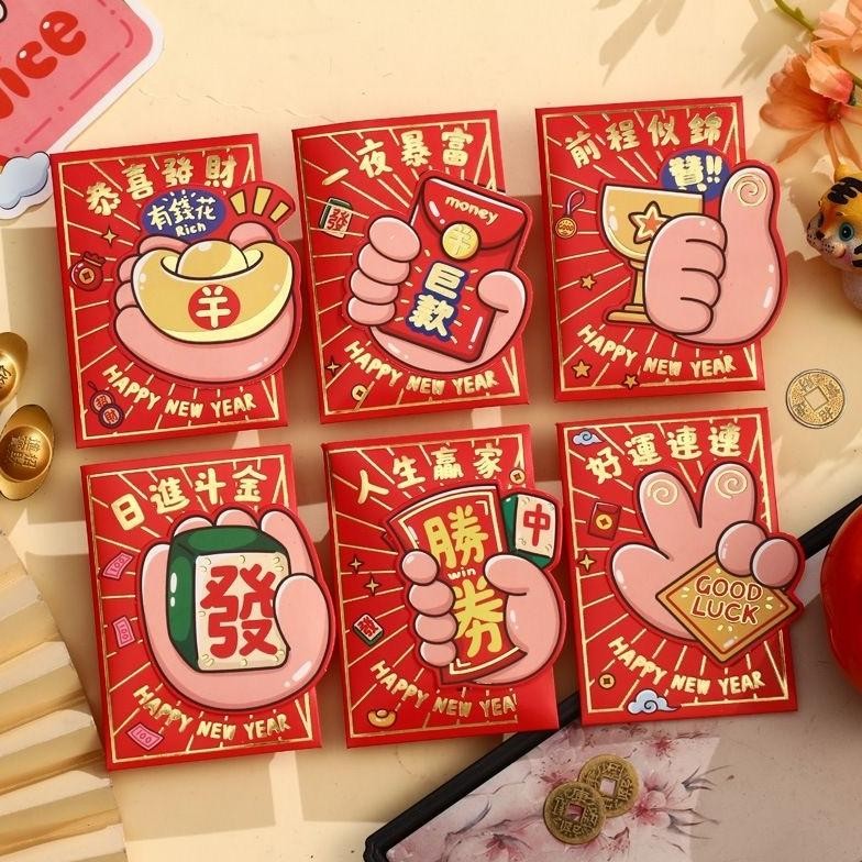 

Angpau 3D Sincia Hong Bao Imlek Tahun Ular Chinese New Year 2025