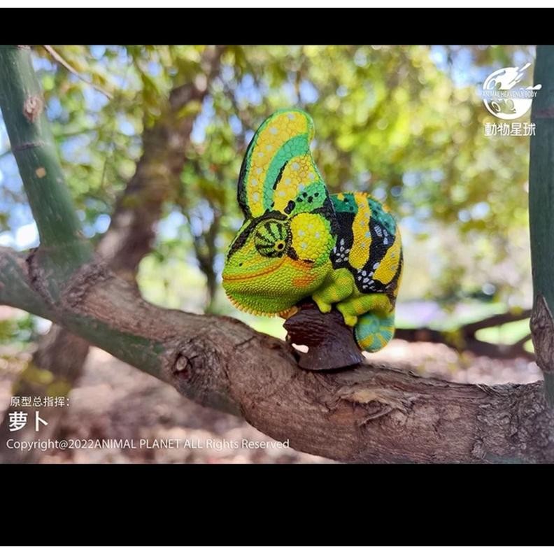 VEILED CHAMELEON FIGURE PAJANGAN PATUNG CAMELEON NOT PANTHER FISCHER DiM