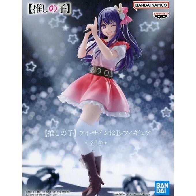 Banpresto "Oshi no Ko" Ai Hoshino Figure