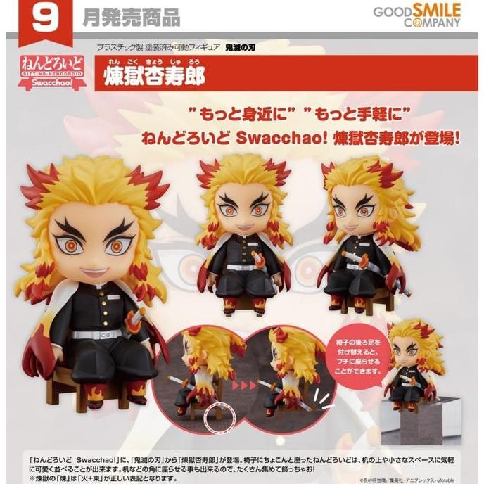 Nendoroid Swacchao "Demon Slayer " Kyojuro Rengoku