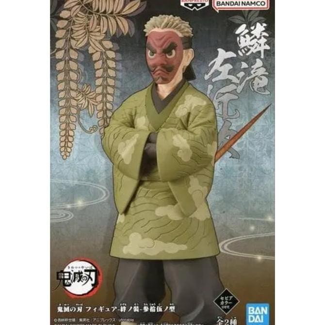 Banpresto "Demon Slayer KNY" Vol 35 Sakonji Urokodaki (A)