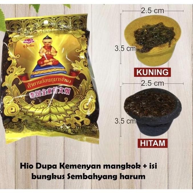 

TERMURAH MJ KEMENYAN MADU THAILAND CAP ANAK HIO DUPA KEMENYAN 40PCS IMPORT