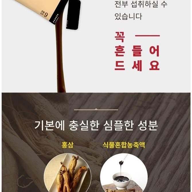 

[10 Sachet]Ginseng Merah Co Cheol Nam Red Ginseng Korea
