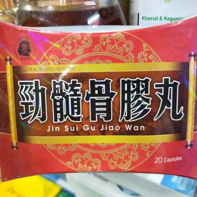 TERMURAH - jin sui gu jiao wan 20 kp