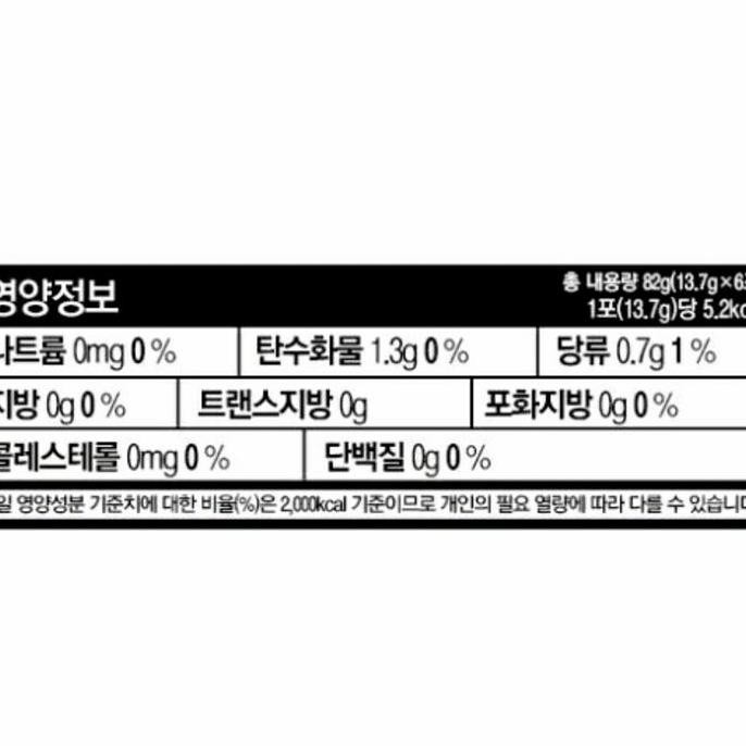 Crystal Light Minuman Diet Rendah Kalori Bebas Gula