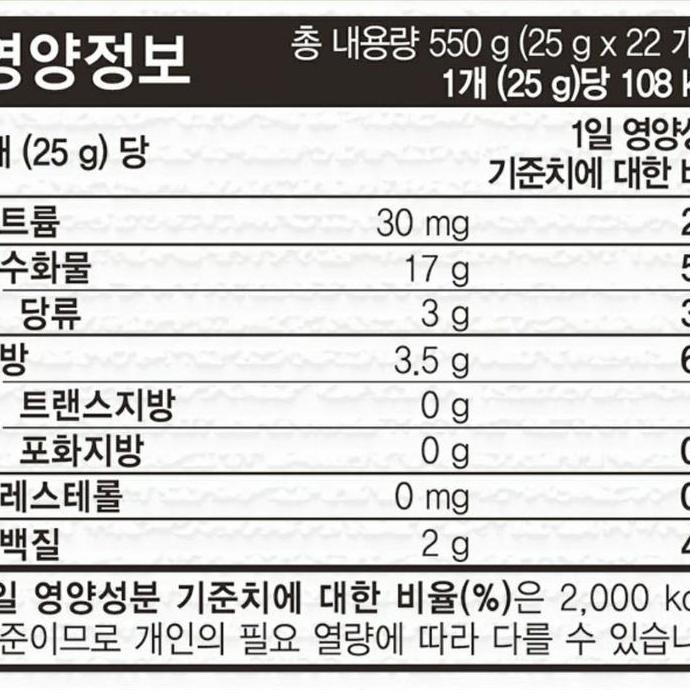 

Prebiotics Bar Korea/Nutrisi Bar/Sarapan