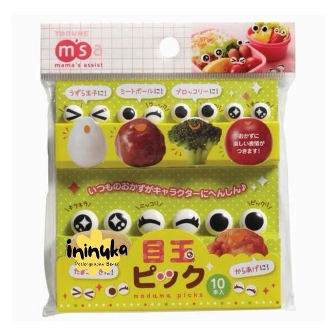 Sale [Torune] Bento Food Pick Eyes Tusukan Bento Mata Lucu Hiasan Bento