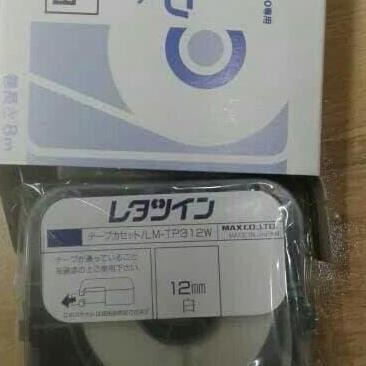

Max Letatwin Label Lm-Tp312W 12Mm Putih New Stok