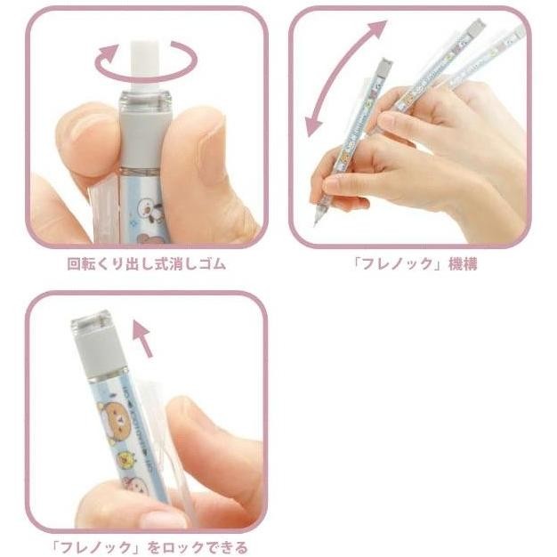 

BEBAS ONGKIR - Tombow Mono Graph San-X Rilakkuma Sumikko Gurashi Chocolate Fair Mechanical Pencil Limited Edition