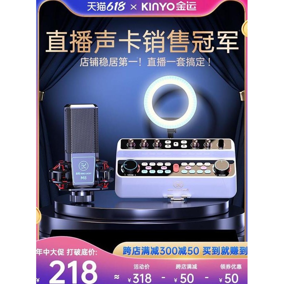 Sound Card S18 Audio All-In-One Sound Card Live Streaming Machine Equipment Sound Card Cocok Untuk S