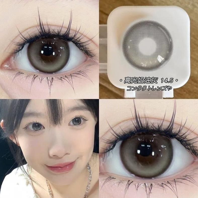 Promo [Ready] Softlens Douyin Cosplay Coconut Blue Yt-
