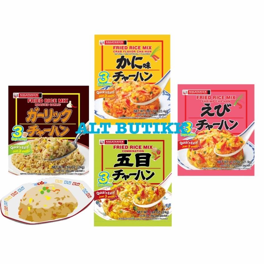 

READY STOCK NAGATANIEN FRIED RICE MIX CHA-HAN | BUMBU NASI GORENG JEPANG | CHAHAN
