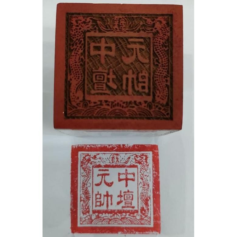 

stempel dewa naca nacha locia - kayu RB3