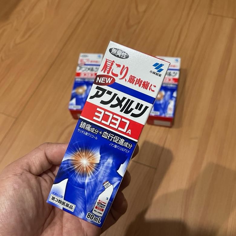 READY STOCK AMMELTZ YOKO YOKO 80 ML OBAT GOSOK ORIGINAL JEPANG