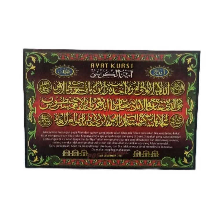 

Stiker Jumbo Ayat kursi plus terjemahan