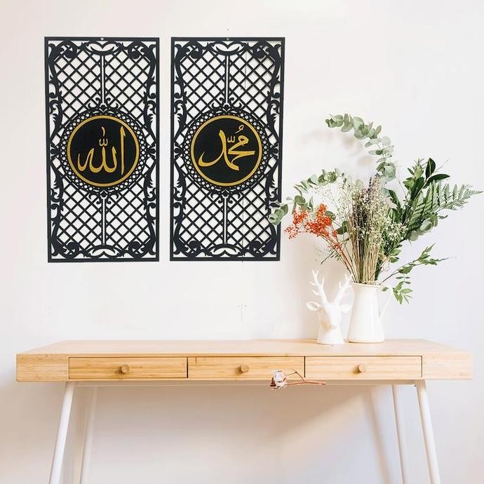 Hiasan Dinding Ruang Tamu Kaligrafi Islami Minimalis Bahan Kayu Ctkgg05