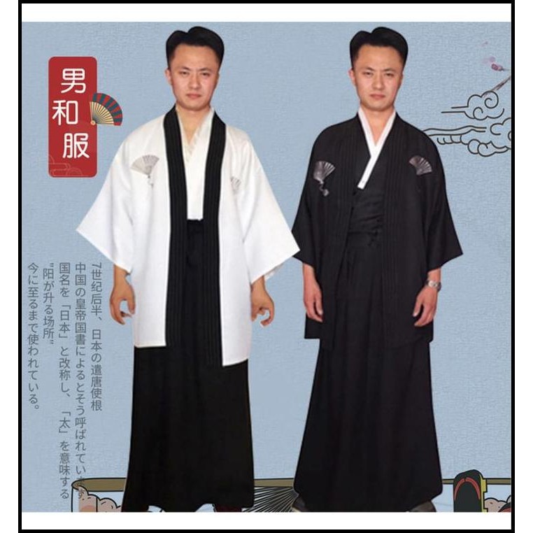 KICO baju tradisional jepang kimono samurai pria cowok high quality