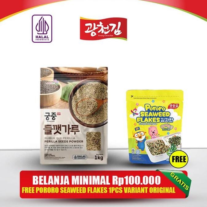 

Bubuk Perilla / Perilla Powder 1Kg #Gratisongkir