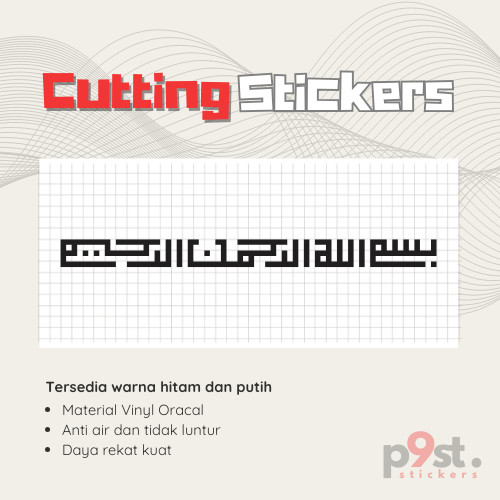 

Stiker Cutting Bismillah Ukuran 30cm