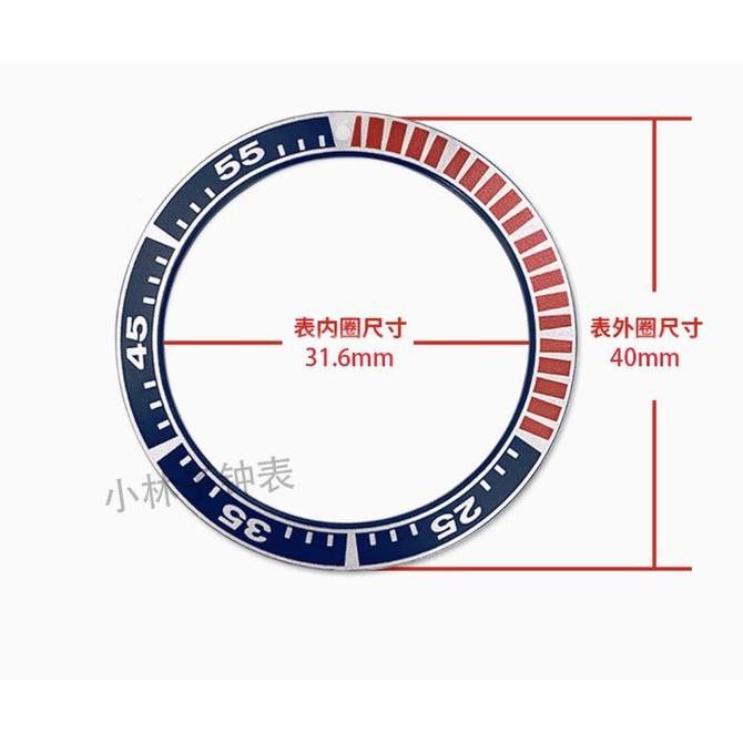 Baru Seiko Mod Samurai Bezel Insert 40x31.5MM