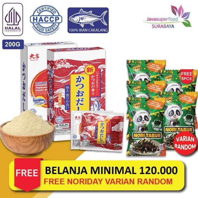 

[HALAL] HONDASHI KATSUODASHI BONITO SOUP POWDER SACHET 200 GR (ISI 20) / BUMBU IKAN / BUBUK KALDU IKAN BONITO KERING / BUBUK KATSUOBUSHI / IKAN CAKALANG /MARUMOTO
