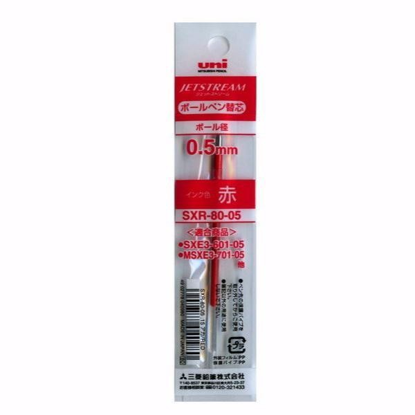 

WSS Uni SXR-80-05 Jetstream Ballpoint Multi Pen Refill - 0.5 mm