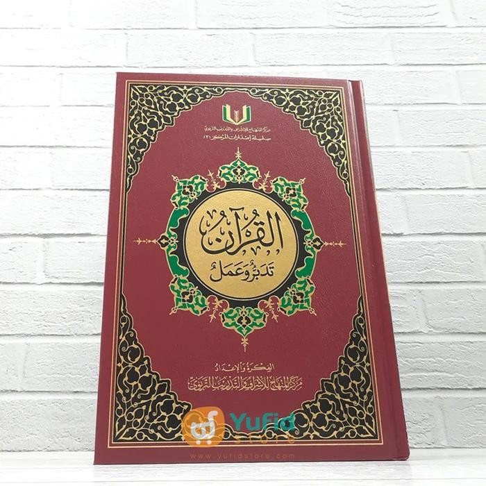 

ORIGINAL KITAB AL-QURAN TADABBUR WA 'AMAL UKURAN B5 (MARKAZ AL-MINHAJ) READY STOCK