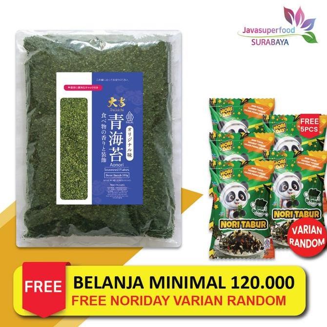 

AON Bubuk N Halal 100 g Ao N Powder Taburan Takoyaki