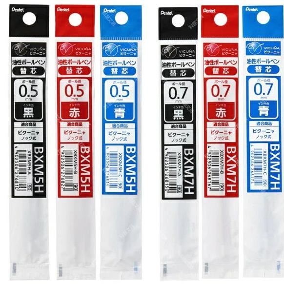 

(PROMO)- Refill Pentel Calme XBXM5H XBXM7H 0.5 0.7 mm Isi Ulang Vicuna