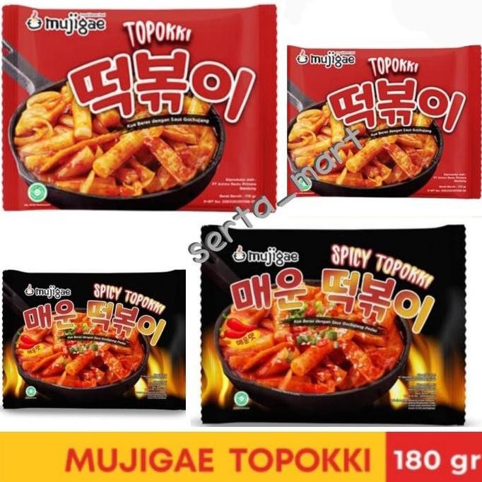 

JB Mujigae Topokki 170gr - Toppokki / Toppoki Instan Original / Spicy None